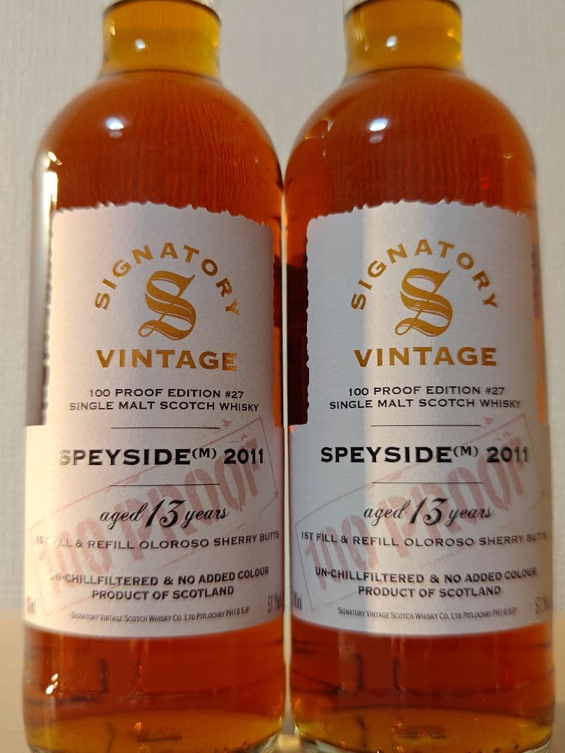 相沢 ヘネシー VSOP*1 スペイサイド（M）13年*2 三本セット