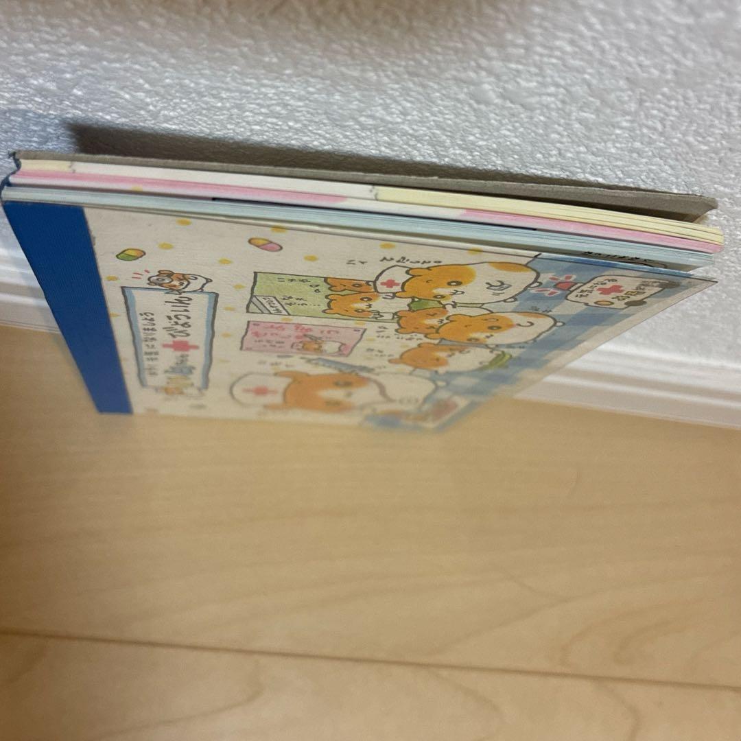 d*2様 平成レトロ　ハムちゃんびょういん　メモ帳　中古