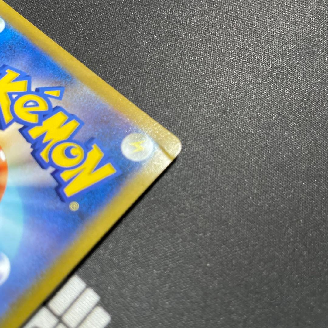 ポケモンカード　ピカチュウVMAX csr
