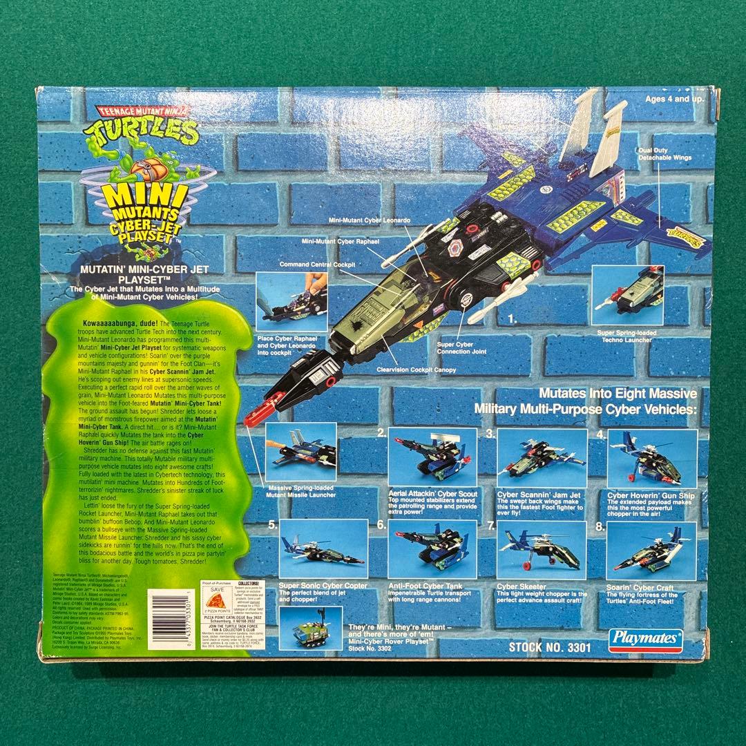 オークション変更　ミニタートルズ　サイバージェットプレイセット