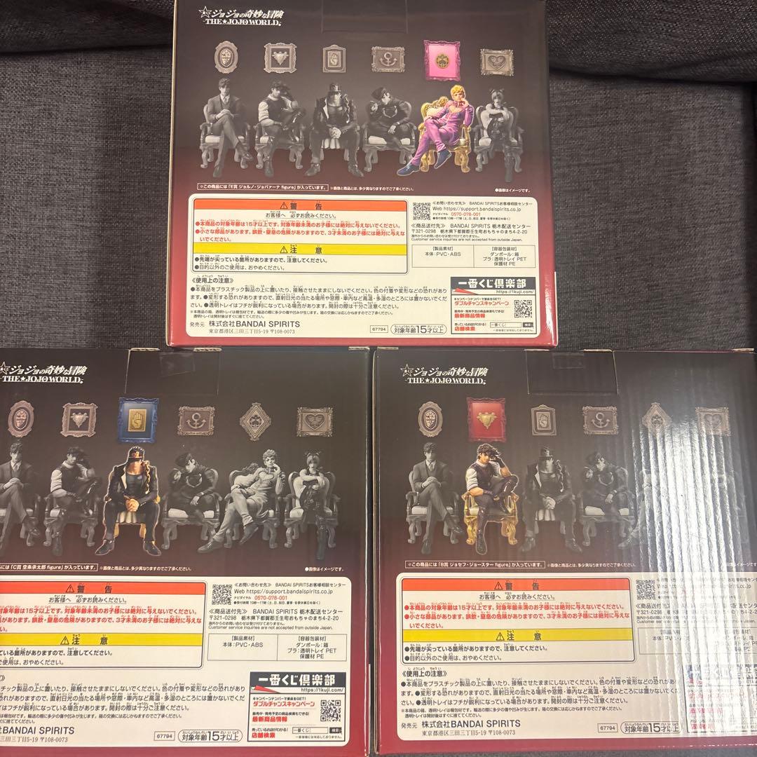 一番くじ ジョジョの奇妙な冒険 フィギュアセット 新品未開封