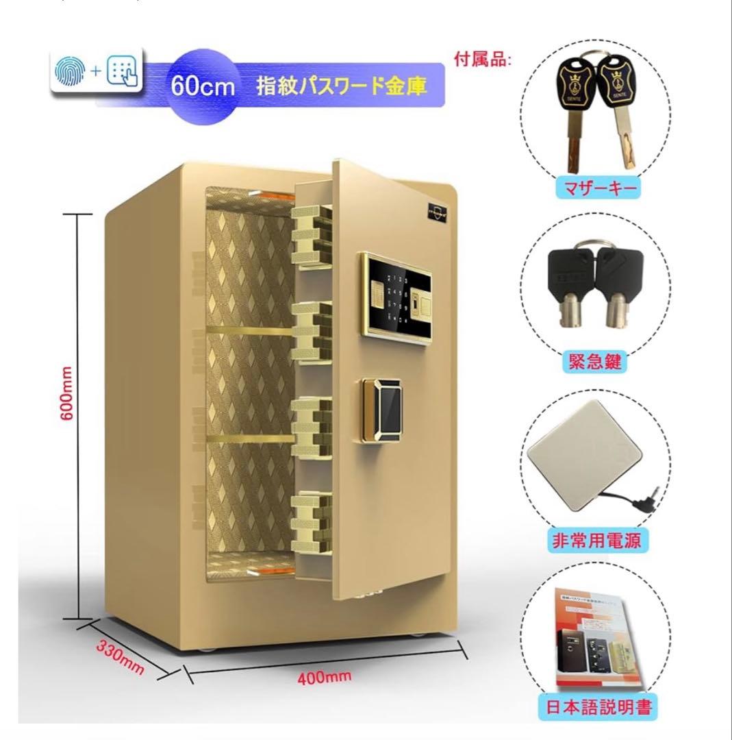YIY Rock-Solid 金庫 防犯金庫 指紋金庫 生物測定の安全なタッチ