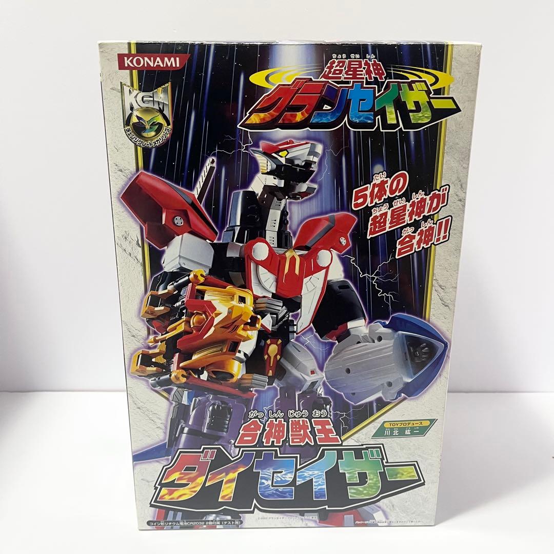 コナミ 超星神グランセイザー 合神獣王 ダイセイザー 箱付き 欠品なし 希少レア