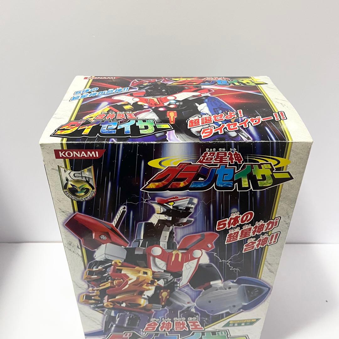コナミ 超星神グランセイザー 合神獣王 ダイセイザー 箱付き 欠品なし 希少レア