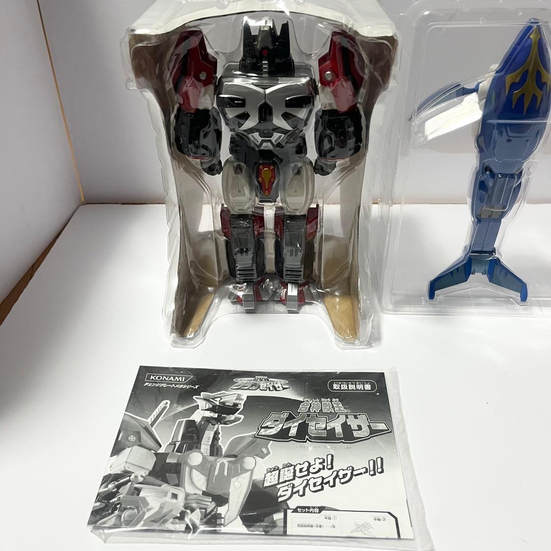 コナミ 超星神グランセイザー 合神獣王 ダイセイザー 箱付き 欠品なし 希少レア