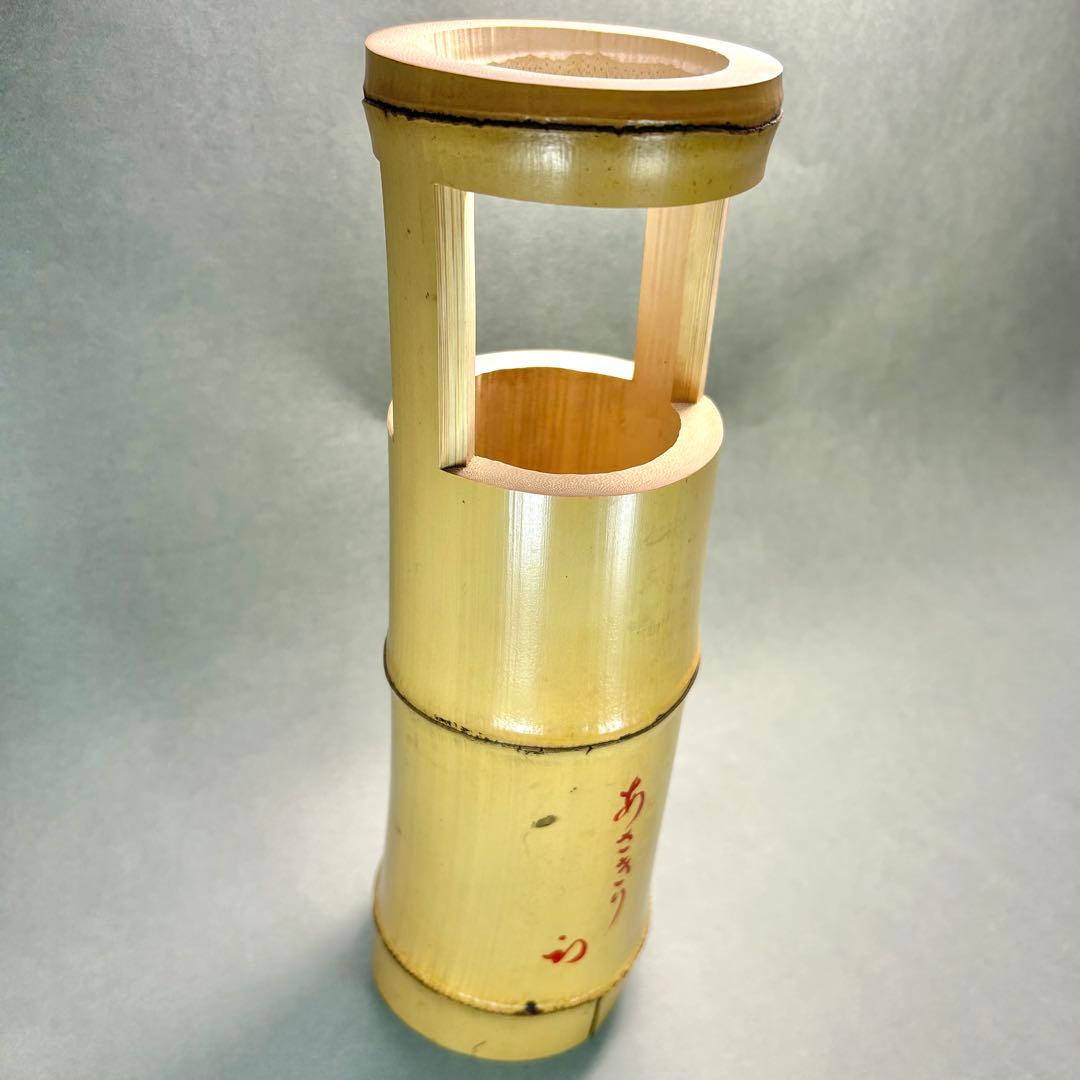 花入　『久田宗也書付　置筒竹花入』　あさきり　尋牛斎　お茶道具　書付箱　工芸品