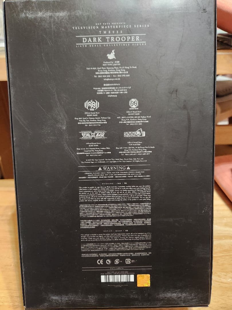 ホットトイズ　ダークトルーパー　スターウォーズフィギュア