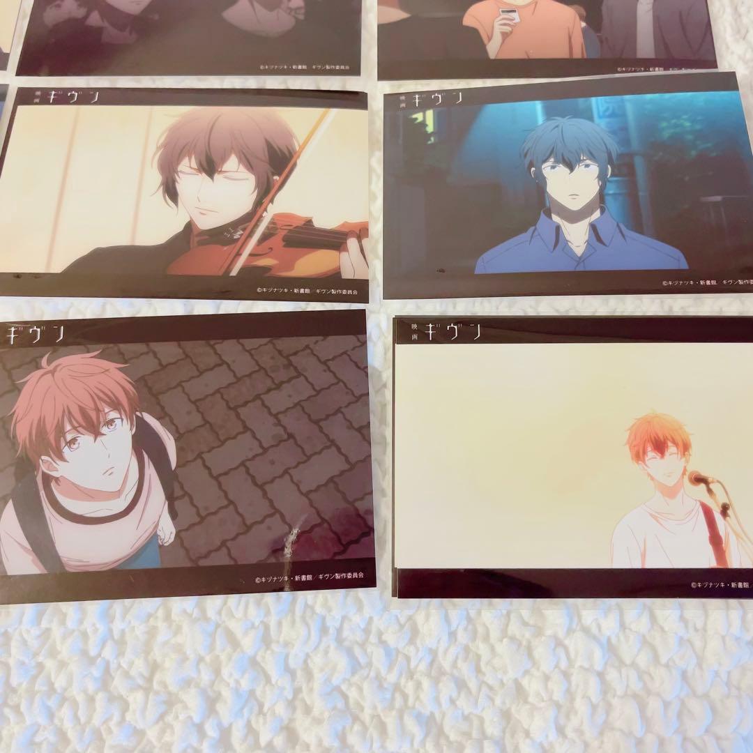 ギヴン　ノイタミナ　ブロマイド② 全種コンプセット　未使用　20枚