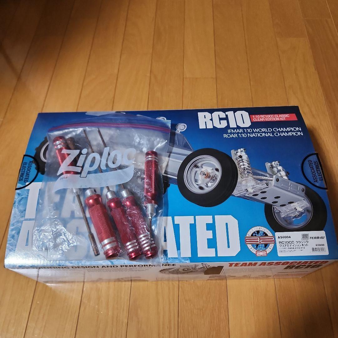 開封済み未組立　TEAM ASSOCIATED RC10 クラシッククリアキット