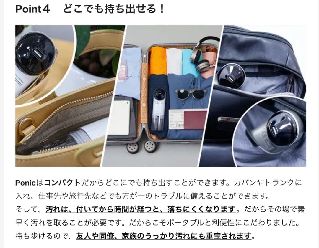 新品未使用　ハンディ超音波洗浄機　クリーナー　衣服　ナイロン　綿　布地用