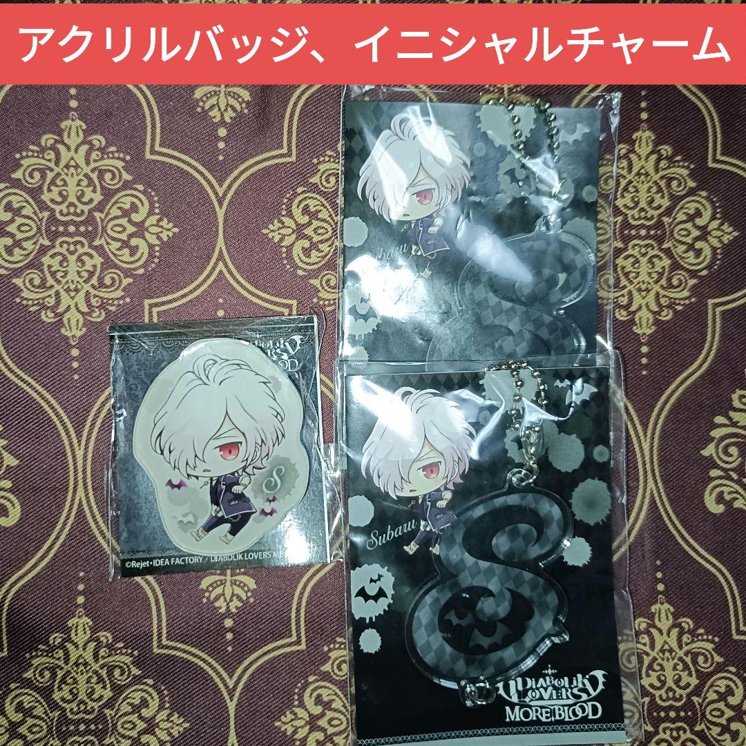 非売品 スバル ふりむきゅん アクリルスタンド 缶バッジ ディアラバ