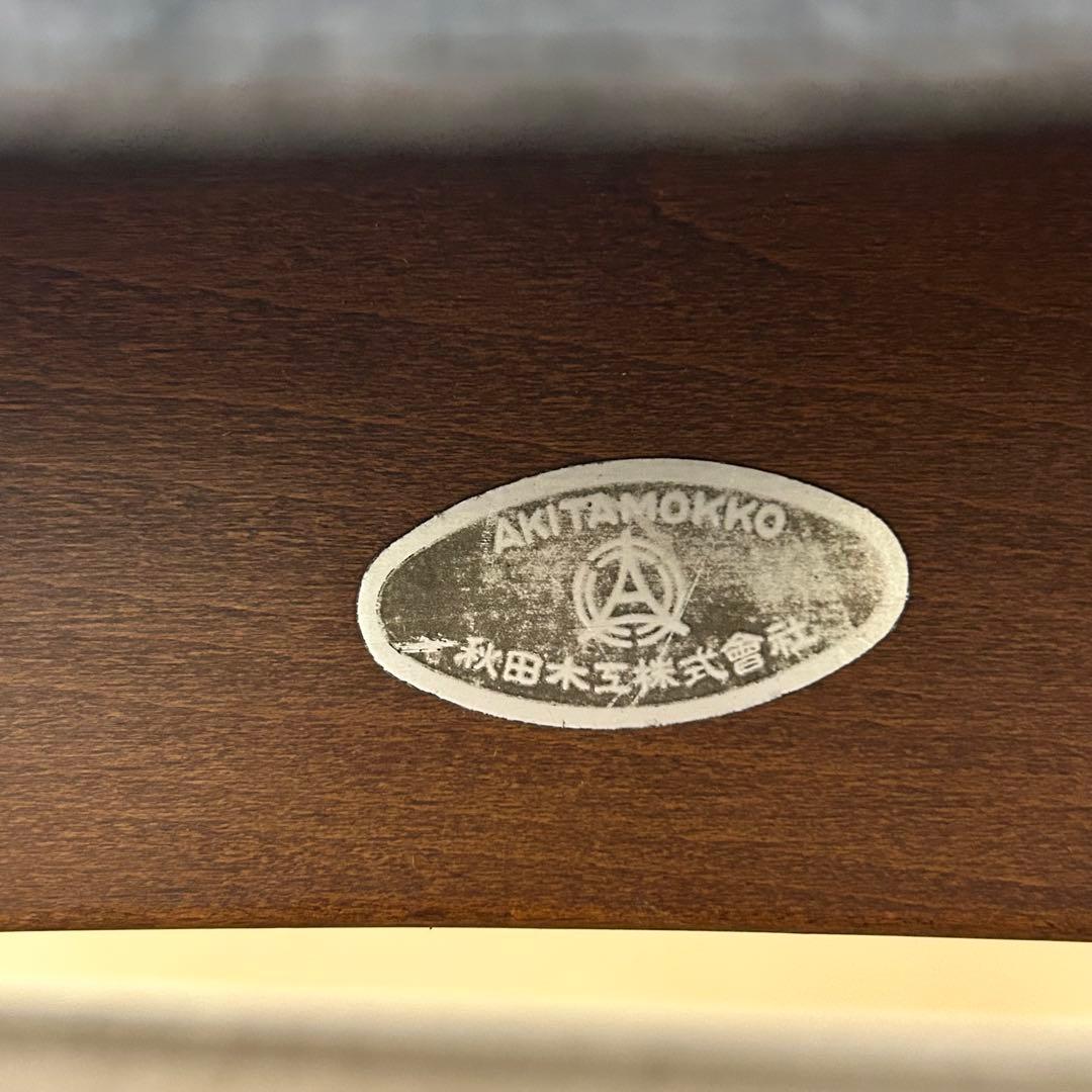 秋田木工 スツール 剣持勇スタッキングチェア ベニヤ交換・座面張替済