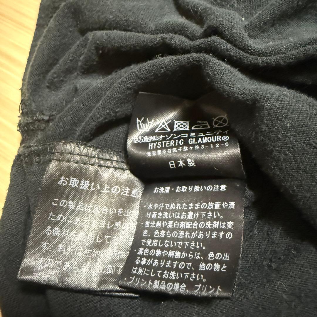 ヒステリックグラマー 2020ss サイズL〜XL相当 古着