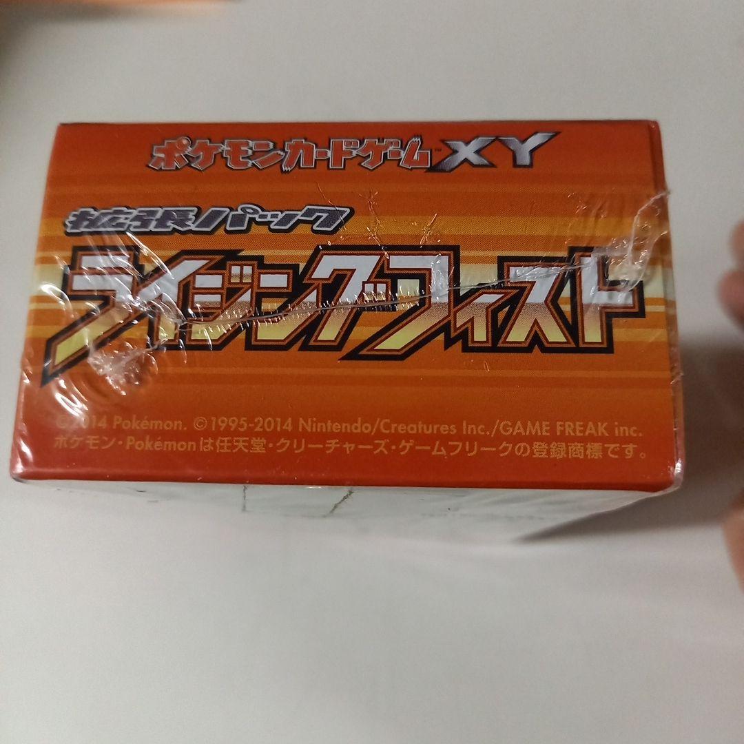 ポケモンカードゲーム XY ライジングフェスト BOX(シュリンク付き)