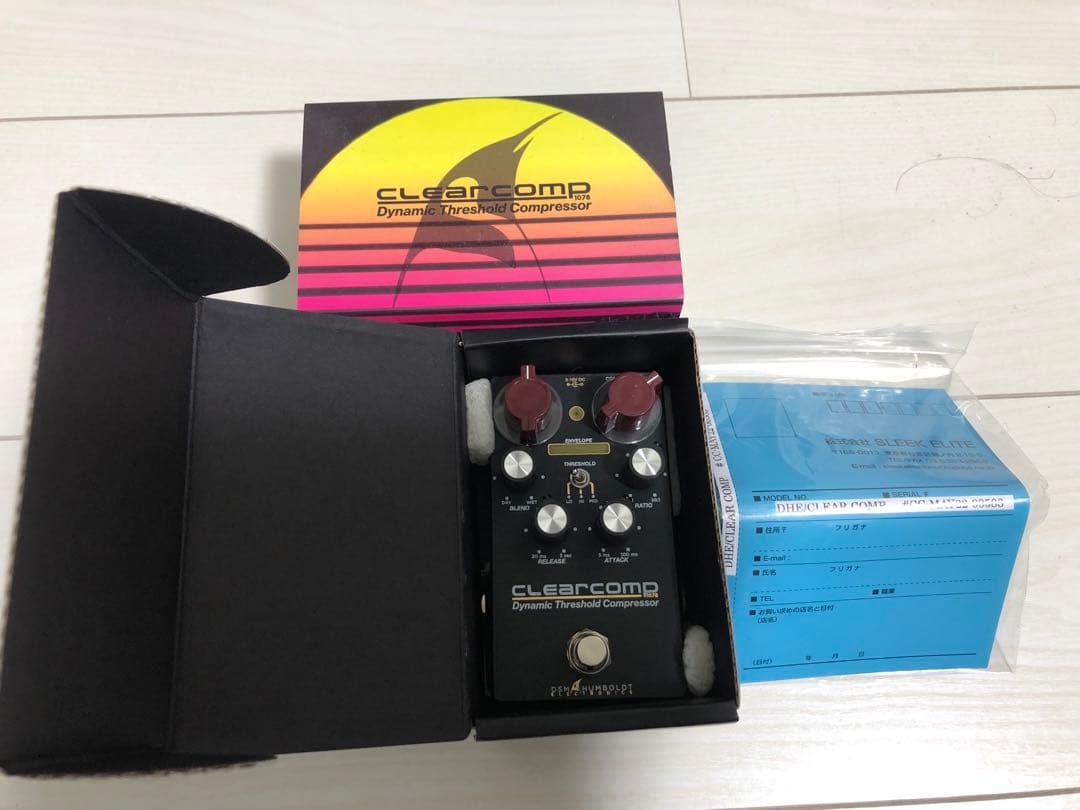 ベース DSM & Humboldt clear comp 1078