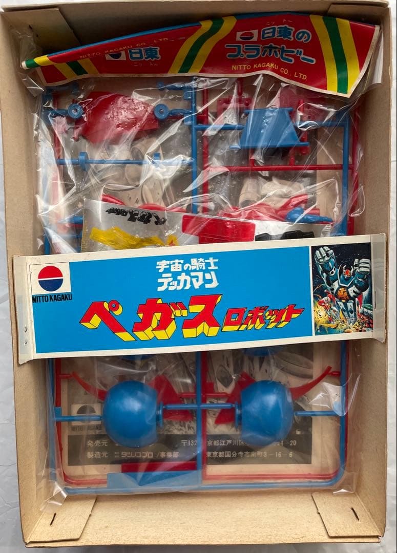 【未組立】ペガスロボット　宇宙の騎士テッカマン テッカマン　プラモデル