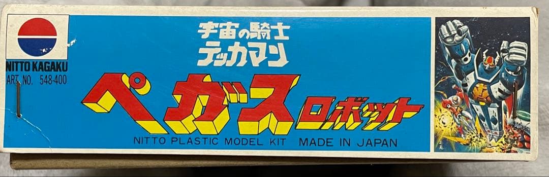 【未組立】ペガスロボット　宇宙の騎士テッカマン テッカマン　プラモデル