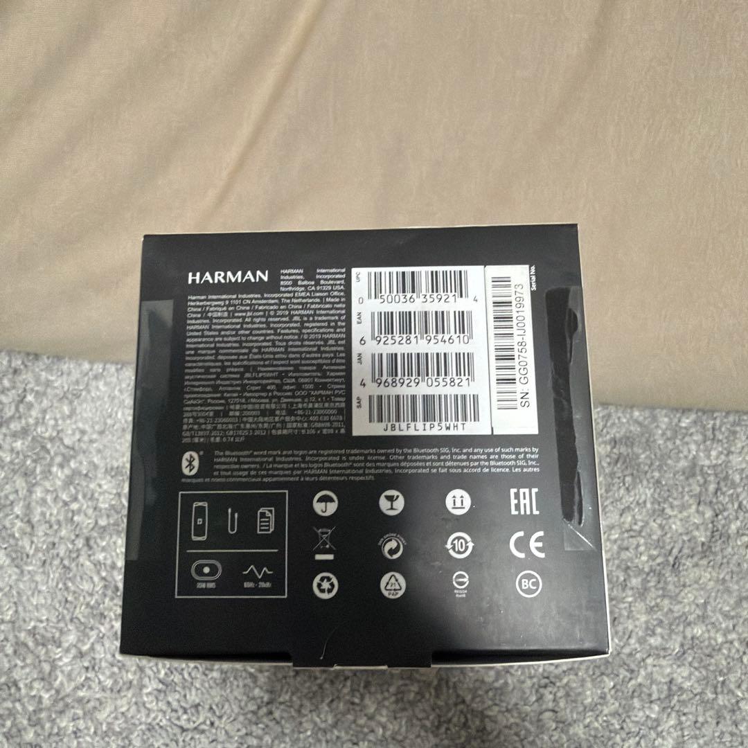 ⭐︎新品未開封品⭐︎ JBL FLIP5 ワイヤレススピーカー