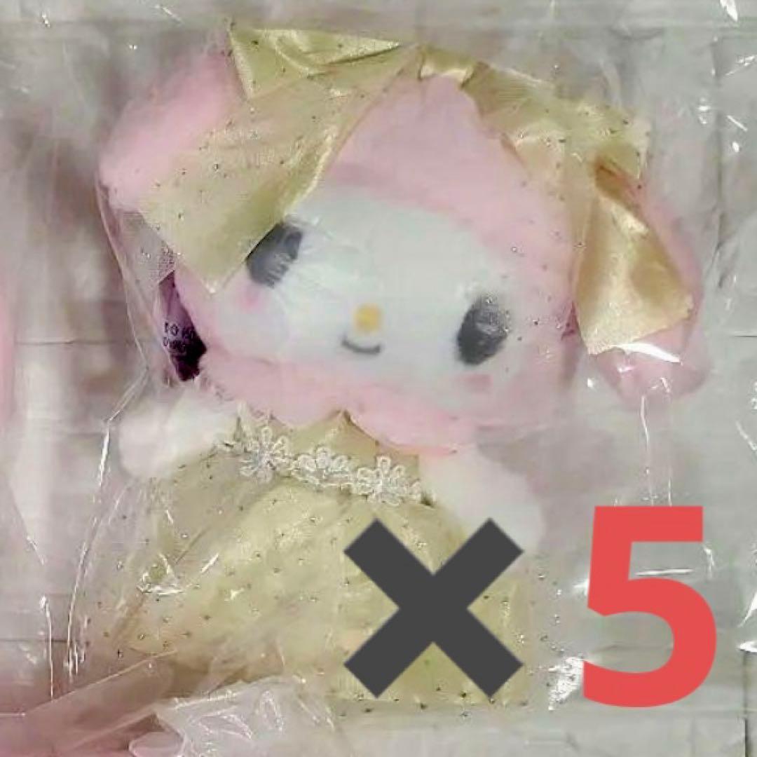 レディマイメロディ　マスコット　マイメロ　サンリオ　イエロー