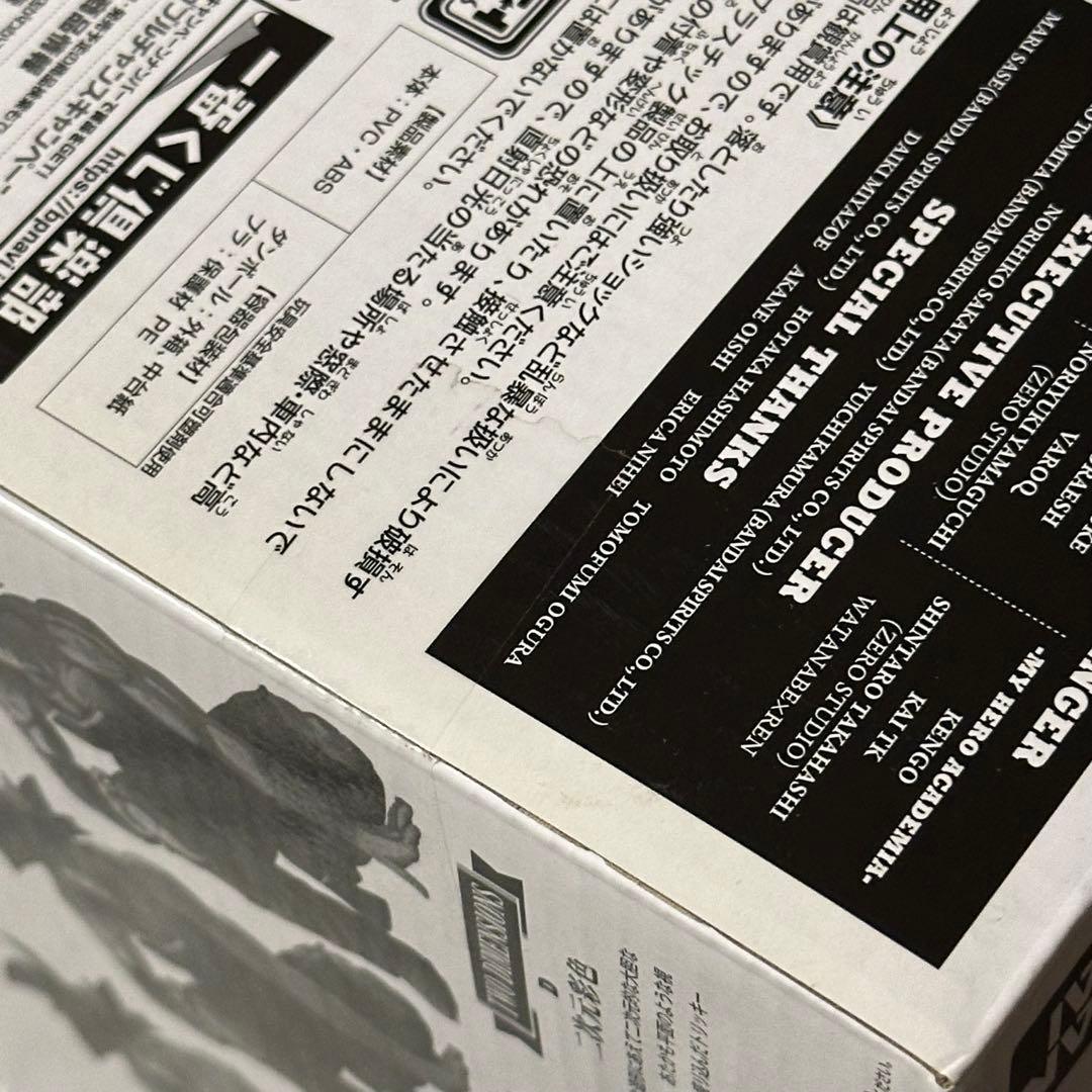 【新品未開封】 SMSP ドラゴンボール バーダック D賞 04 二次元彩色