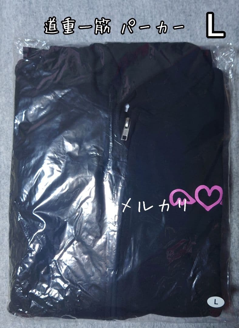 モーニング娘。'14 道重さゆみ『道重一筋 』パーカー Ｌ