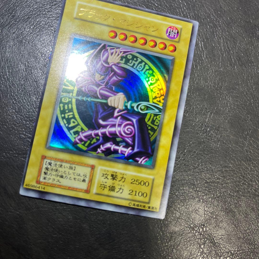 遊戯王 初期 ブラック・マジシャン 枠ズレエラー ウルトラレア