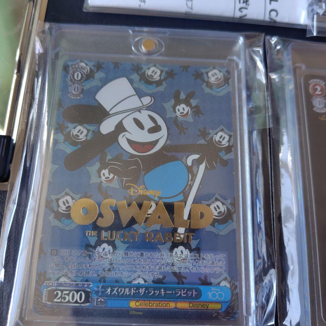 Disney　希少カード　ヴァイスシュヴァルツ