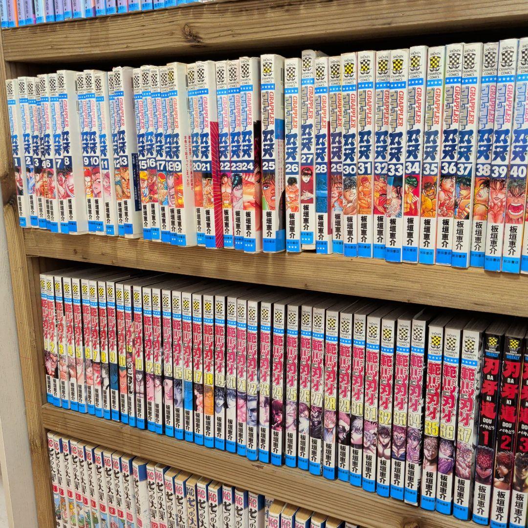 刃牙シリーズ　全巻セット グラップラー刃牙　バキ範馬刃牙刃牙バキ道バキらへん