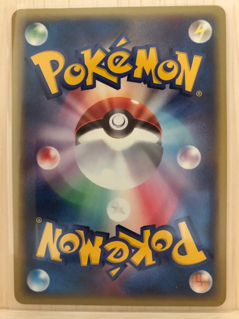 【年代物！】ポケモンカードゲーム　カメックス（ダブルキャノン）