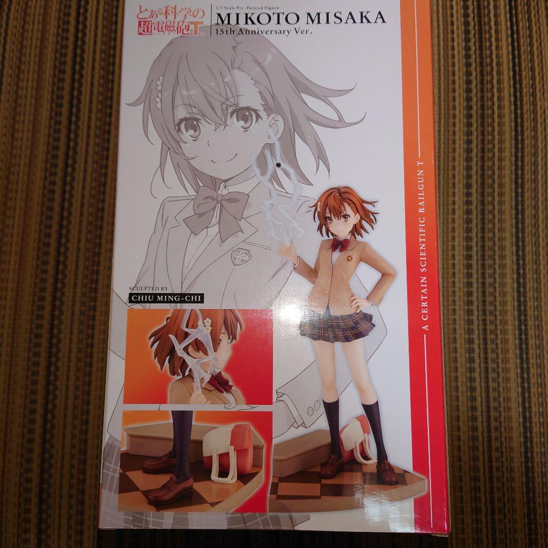 御坂美琴 15周年記念版 フィギュア　表情替えパーツ付き