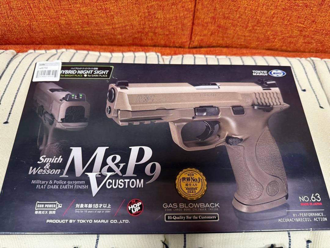 東京マルイ Smith & Wesson M&P9 V Custom ガスガン