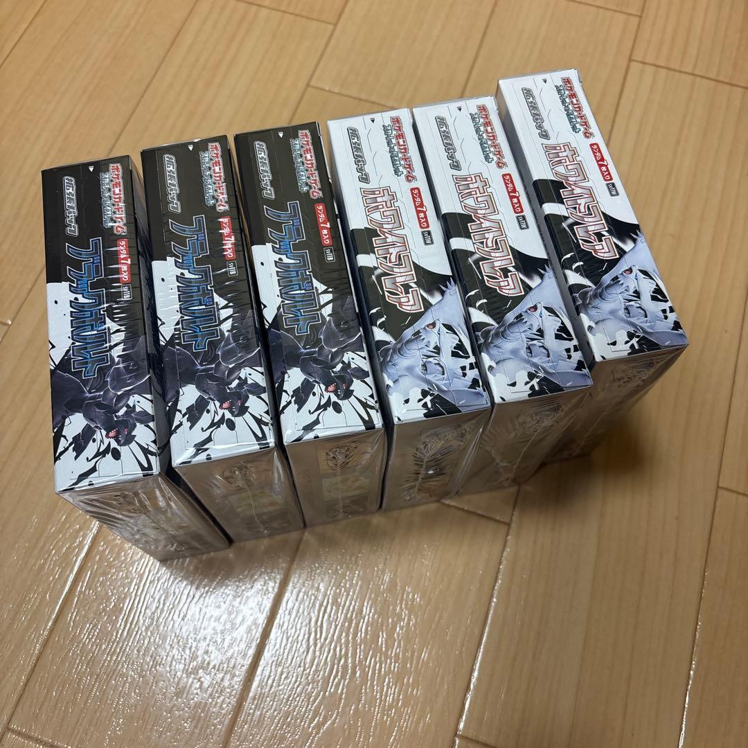 ポケモンカードゲーム ブラックボルト✖️③ホワイトフレア✖️③