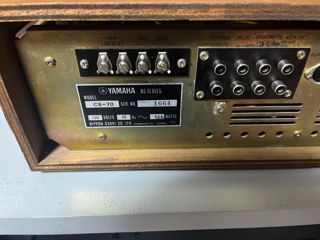 YAMAHA CS-70 ステレオレシーバー