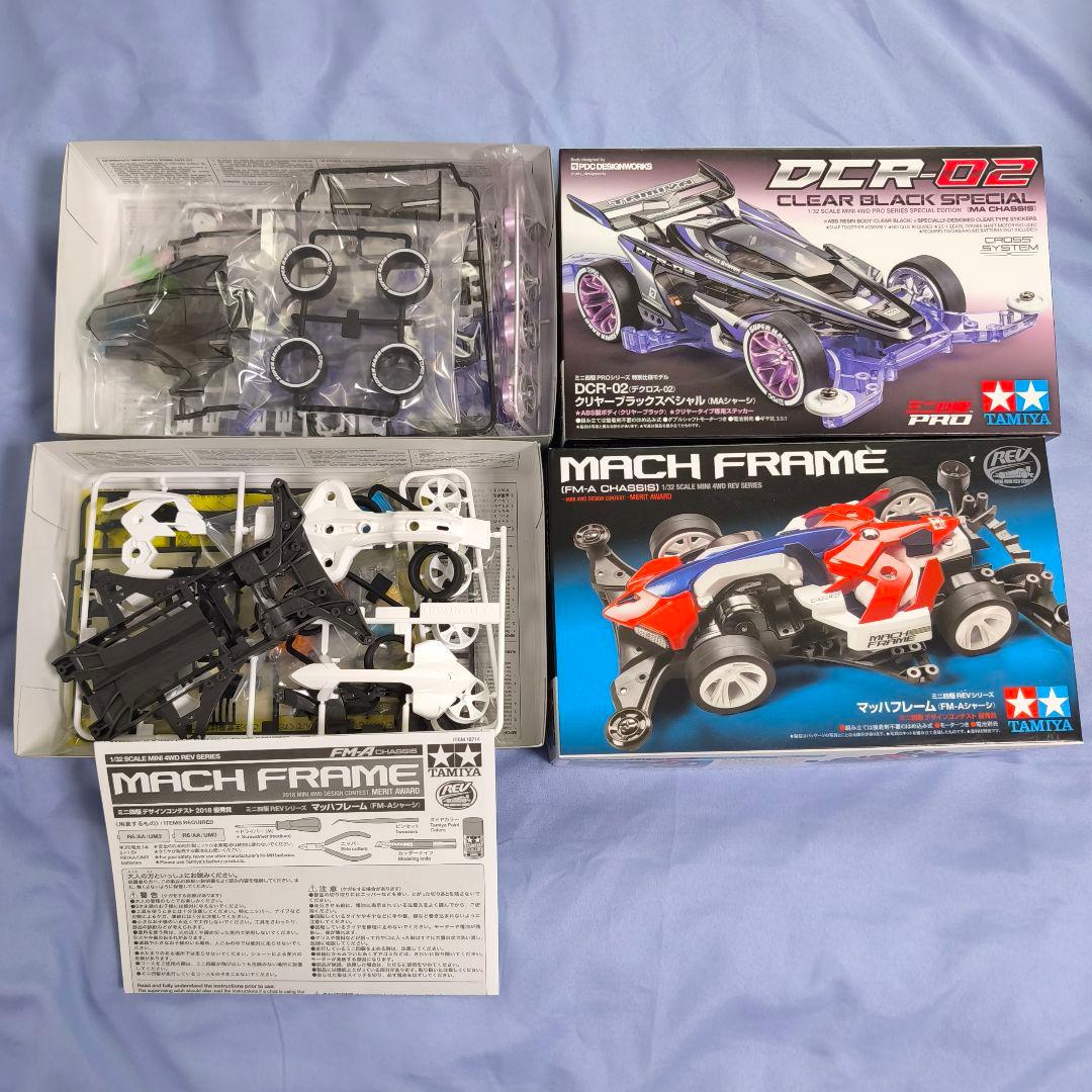 TAMIYA ミニ四駆 まとめ売り