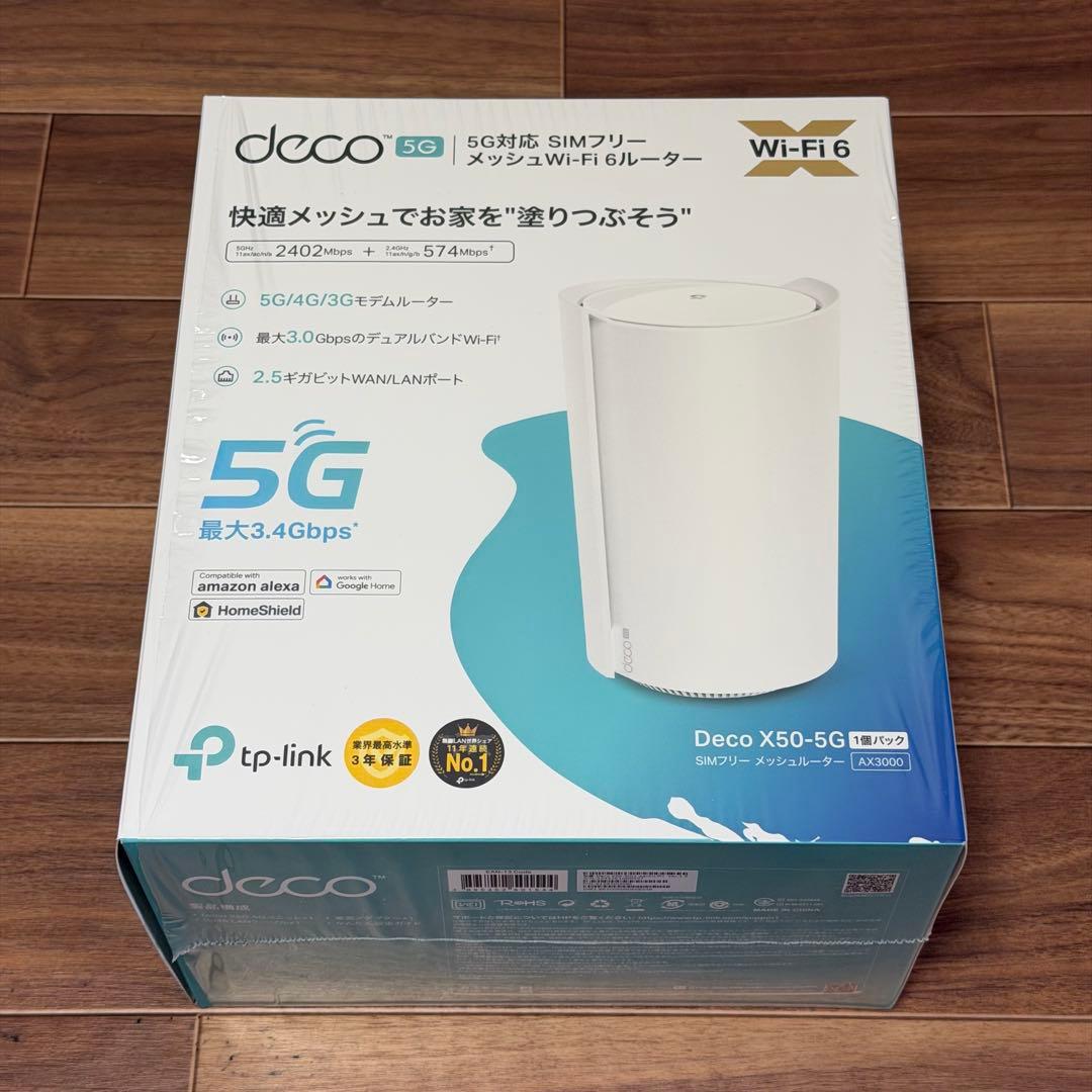 Deco X50-5G 5G対応メッシュWi-Fi 6ホームルーター
