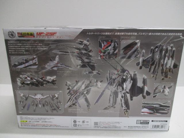DX超合金　VFー２５F　トルネードメサイアバルキリー