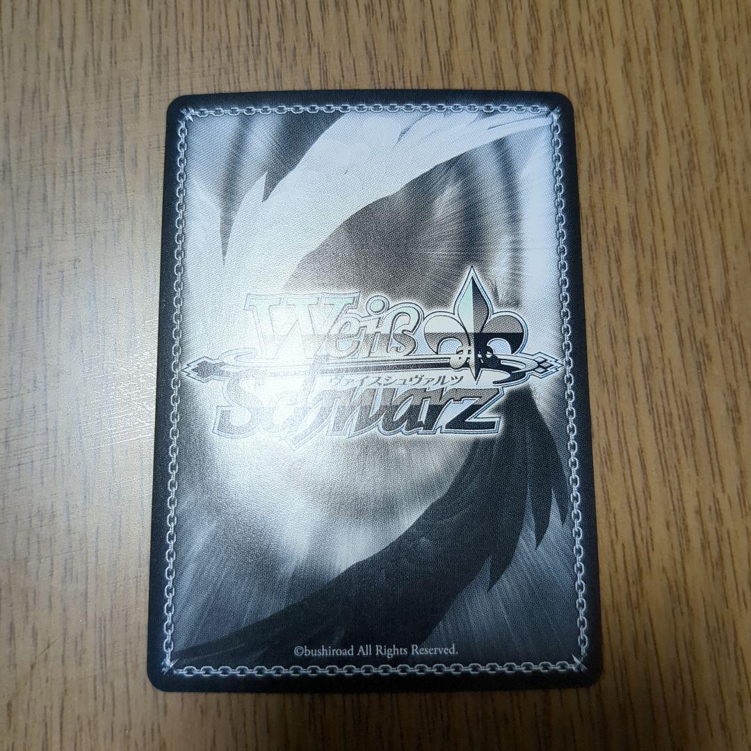 ヴァイスシュヴァルツ チェンソーマン CSMR【悪魔が恐れるデビルハンター】