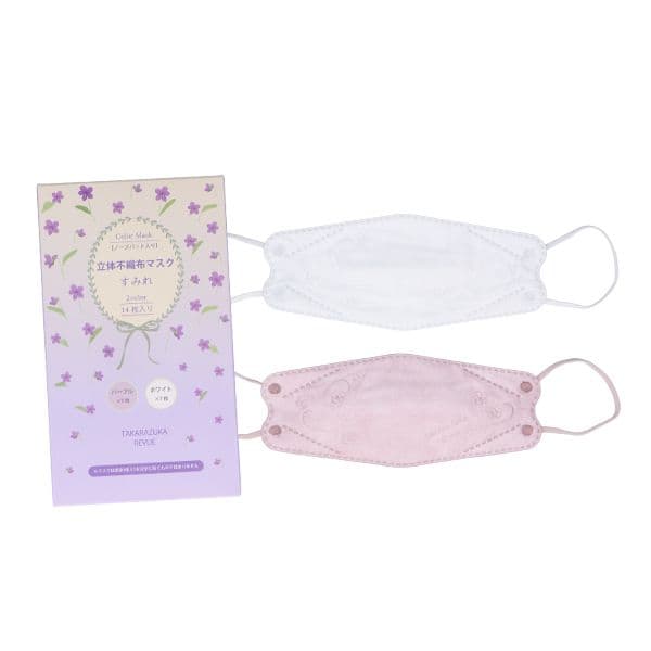 宝塚歌劇花組トップスター：柚香光⭐2023年版グッズセット