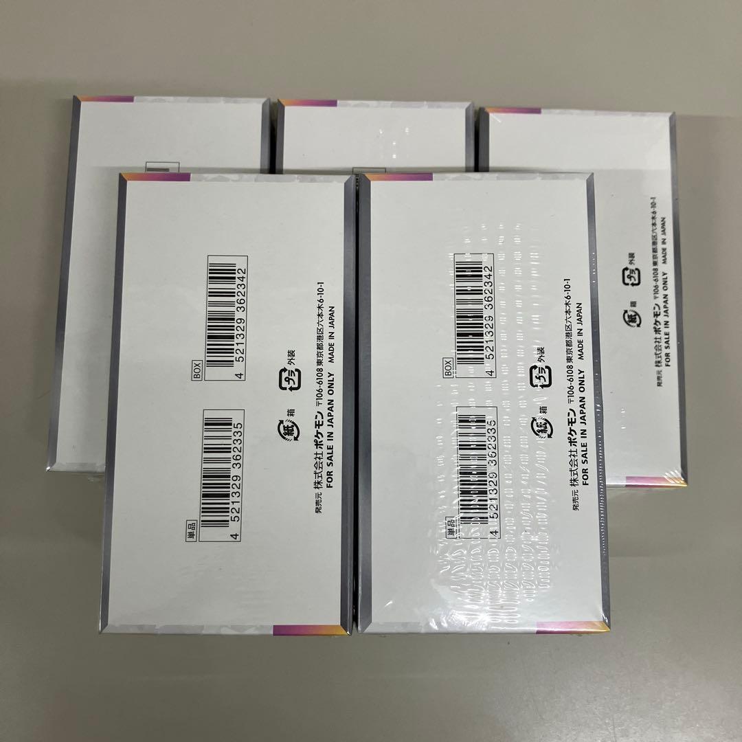 ポケモンカードテラスタルフェスex5BOX 新品未開封シュリンク付き