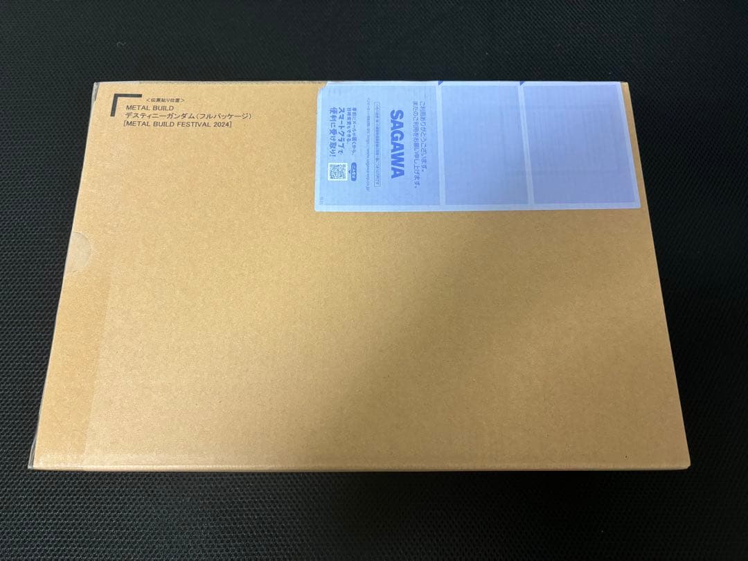 メタルビルド FESTIVAL 2024　ディスティニーガンダム