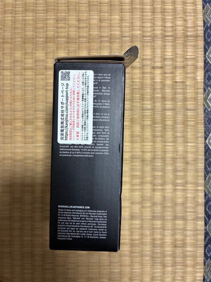 Marshall ポータブルスピーカー