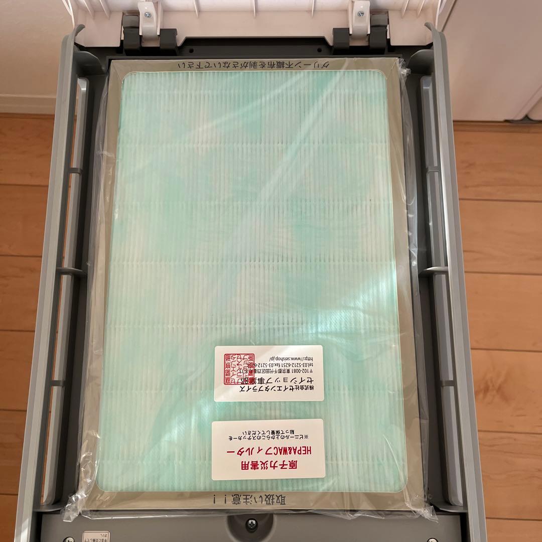 WACジュニア WAC-131 高性能空気清浄機　放射線物質除去