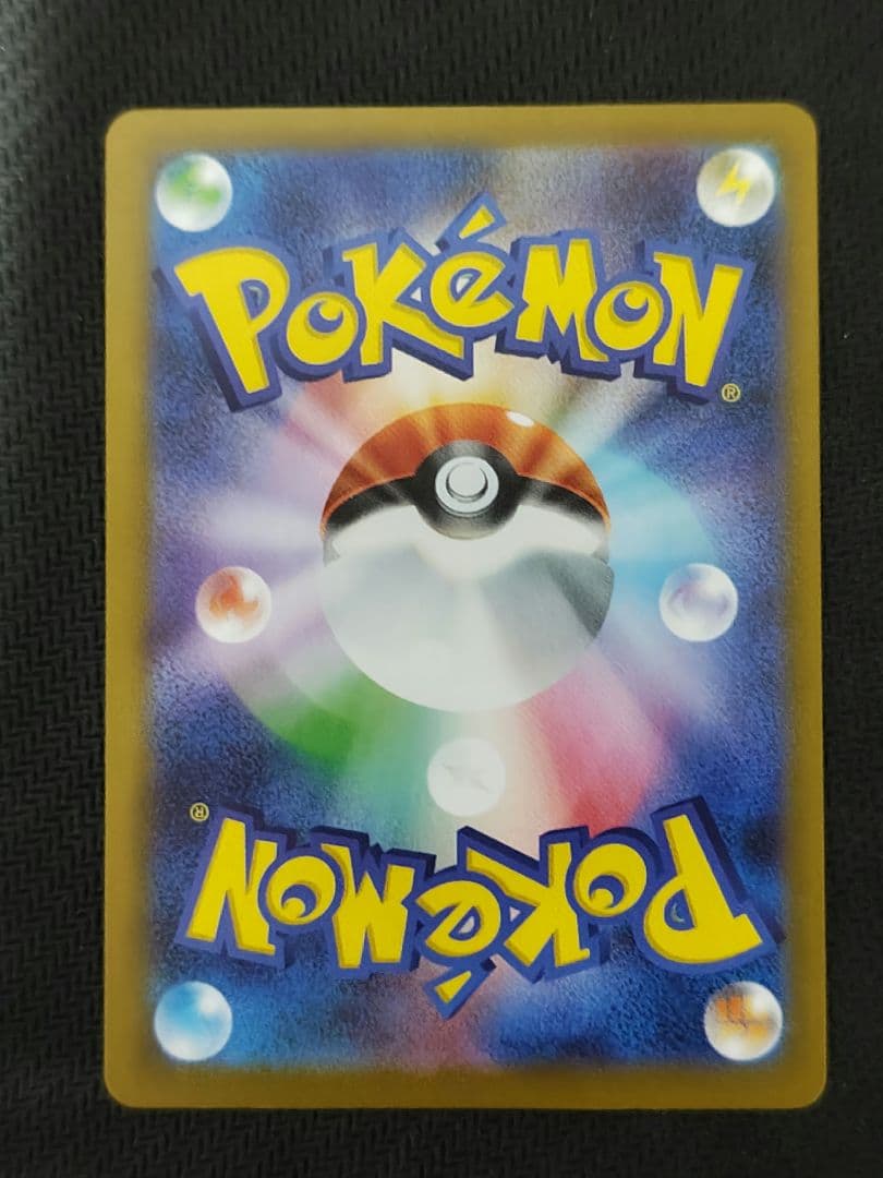 プ*ス様 ポケモンカード メガリザードンY EX MUR 766/742