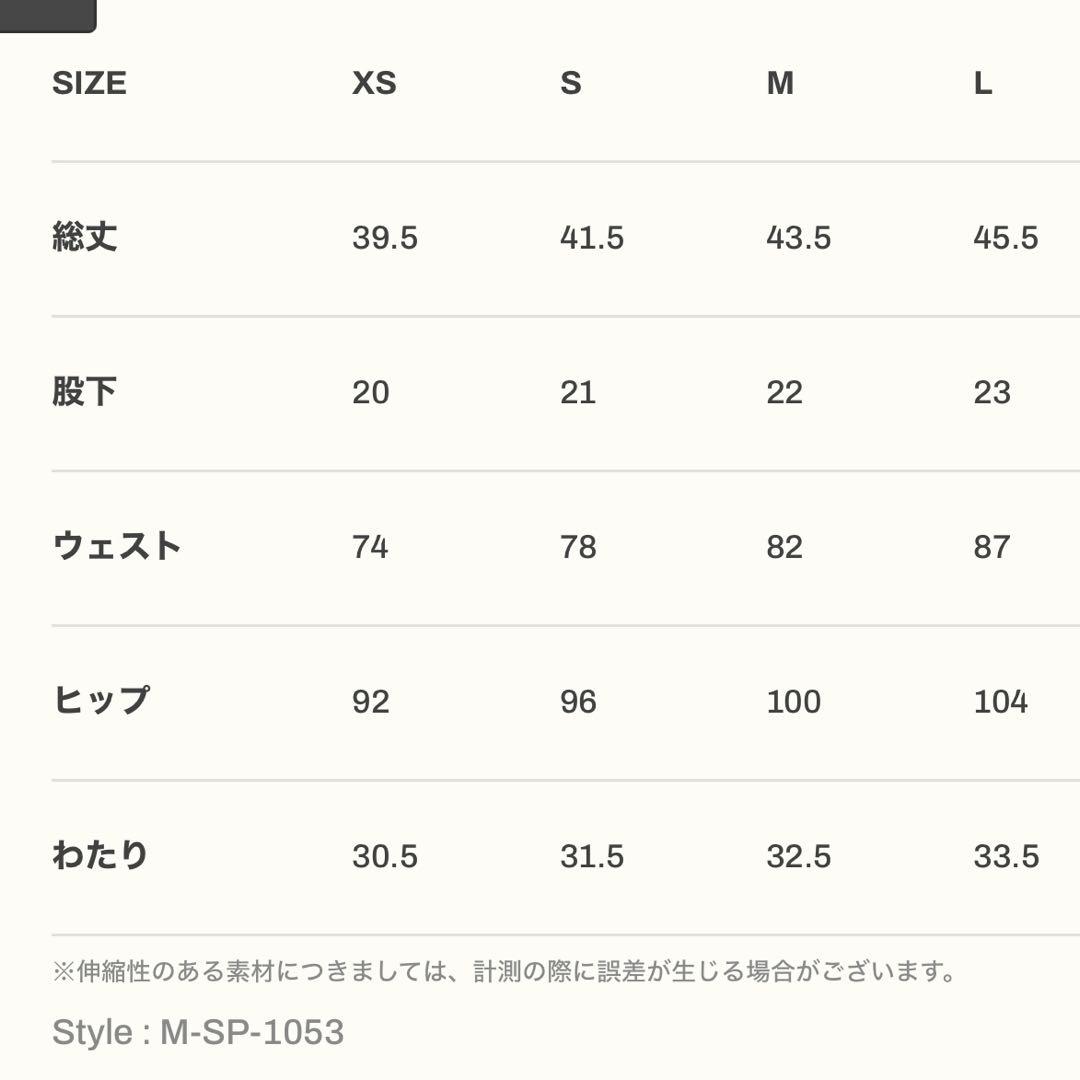 LYFT サーフパンツ リフト ステージショーツ カネキン TOKYO PRO