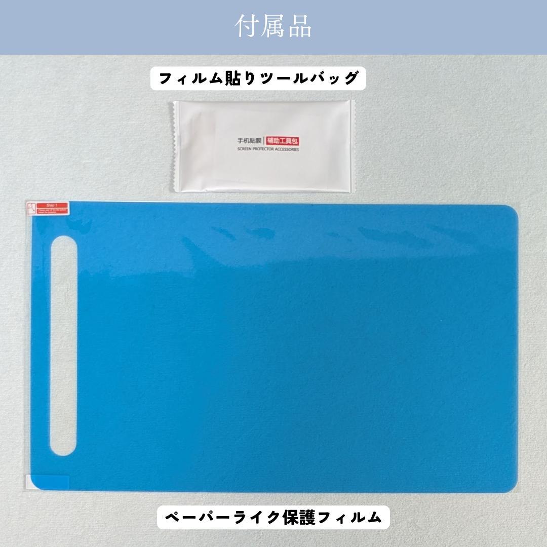 XP-PEN Artist 12 セカンド豪華版＋折りたたみスタンド