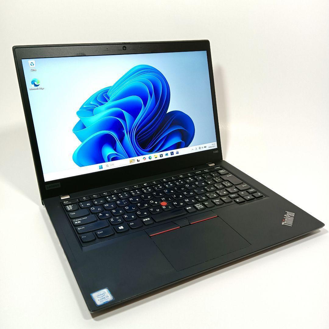 【最終値下げ】Lenovo ThinkPad ノートパソコン i5 第8世代