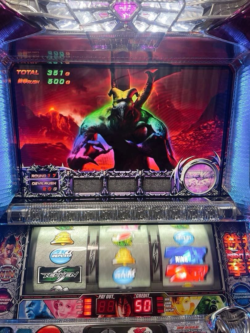 【特殊設定/ボナ直撃機能】鉄拳2 メダル不要機付　家庭用電源　鉄拳2nd