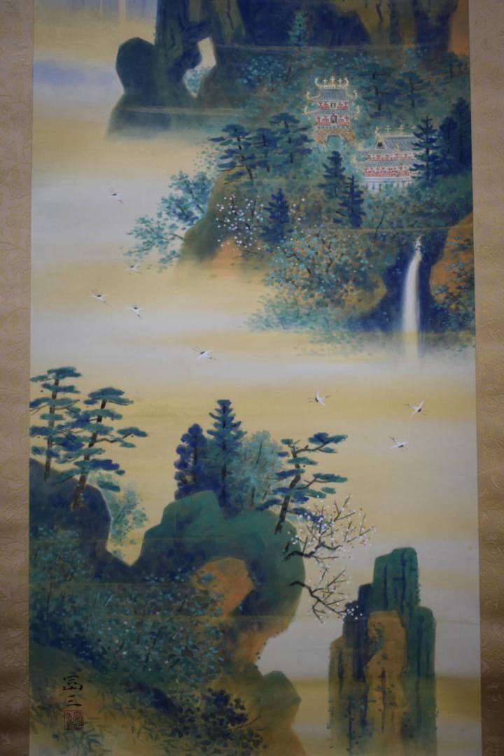 真作高木富三/蓬莱山図/桐共箱太巻二重箱付/布袋屋掛軸HE-740