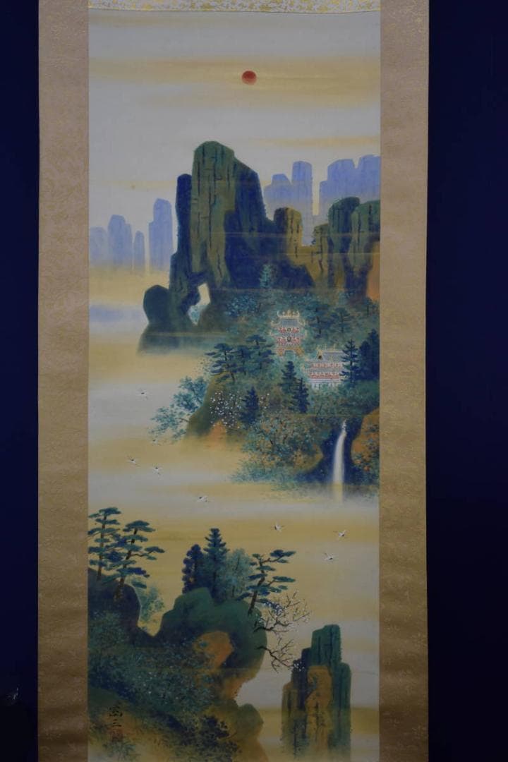 真作高木富三/蓬莱山図/桐共箱太巻二重箱付/布袋屋掛軸HE-740