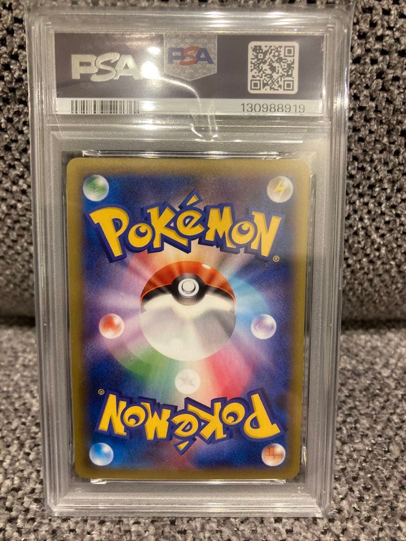 PSA9 レックウザ EX プロモ ポケモンセンター XY